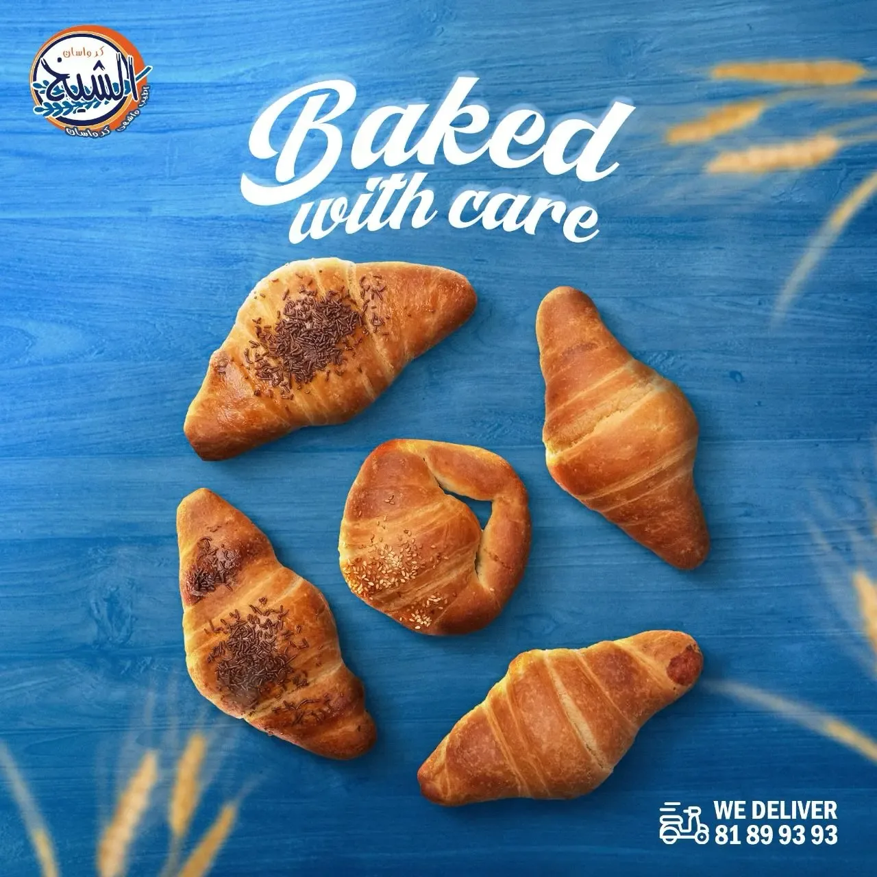 Croissant Al Sheikh gallery image 8