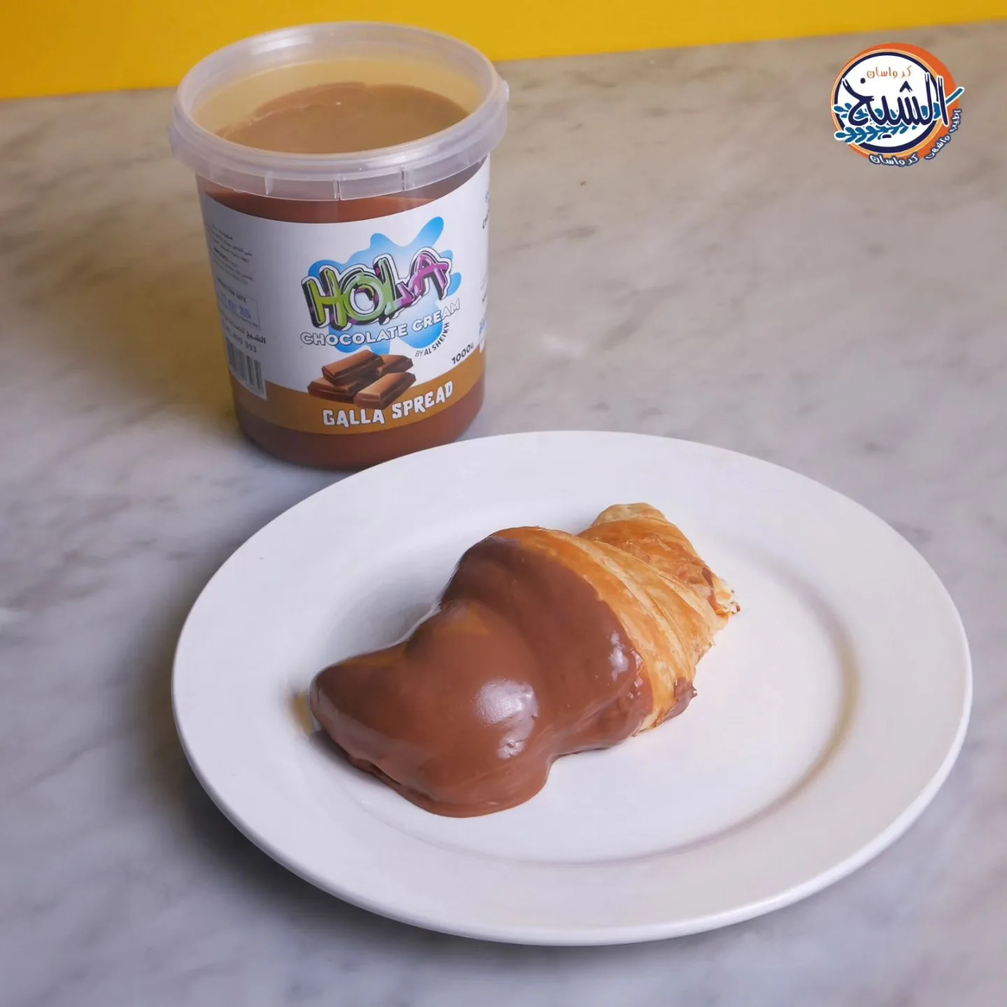 Hola Chocolate Spread product photo