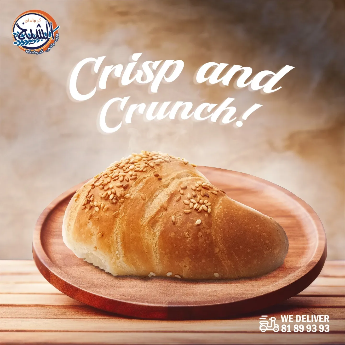 Lotus Croissant product photo