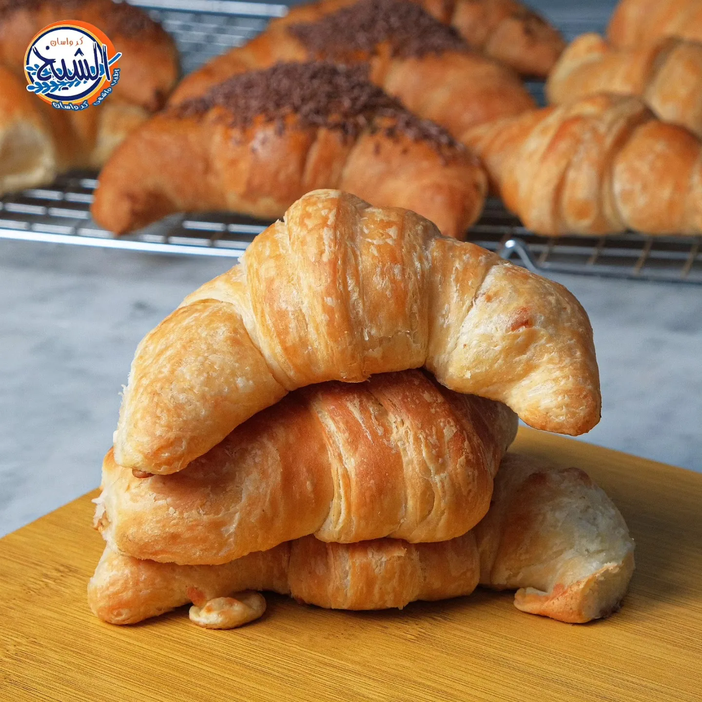 Croissant Al Sheikh gallery image 9