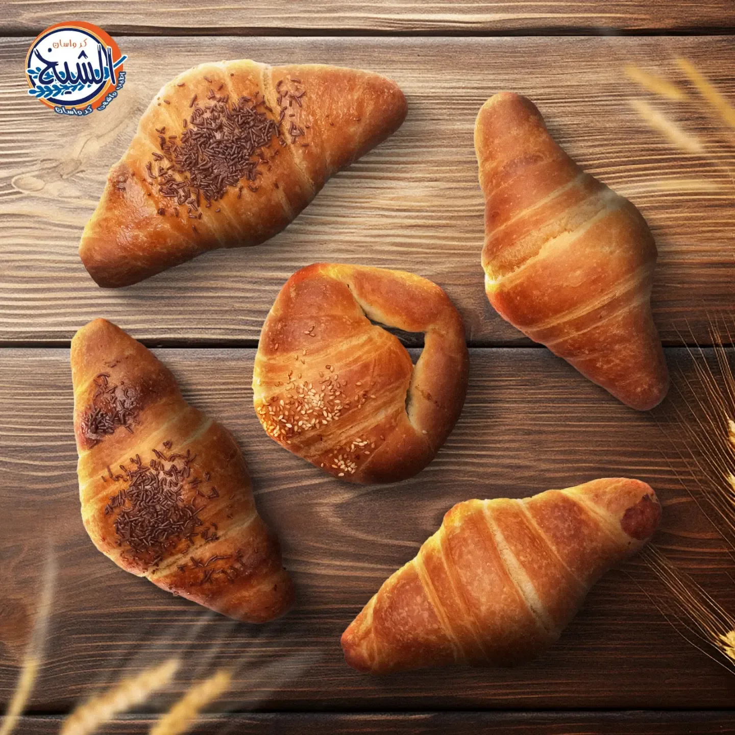 Mini Croissant Box product photo