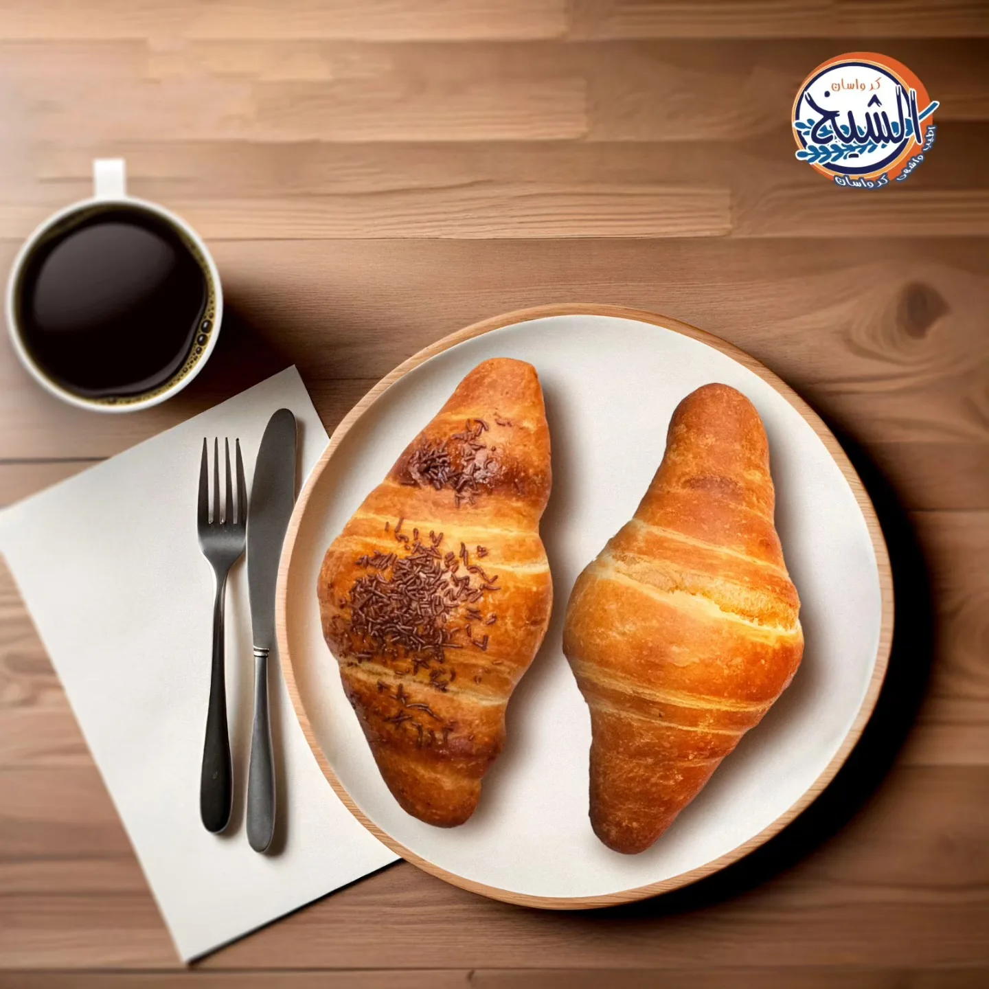 Croissant Al Sheikh gallery image 5