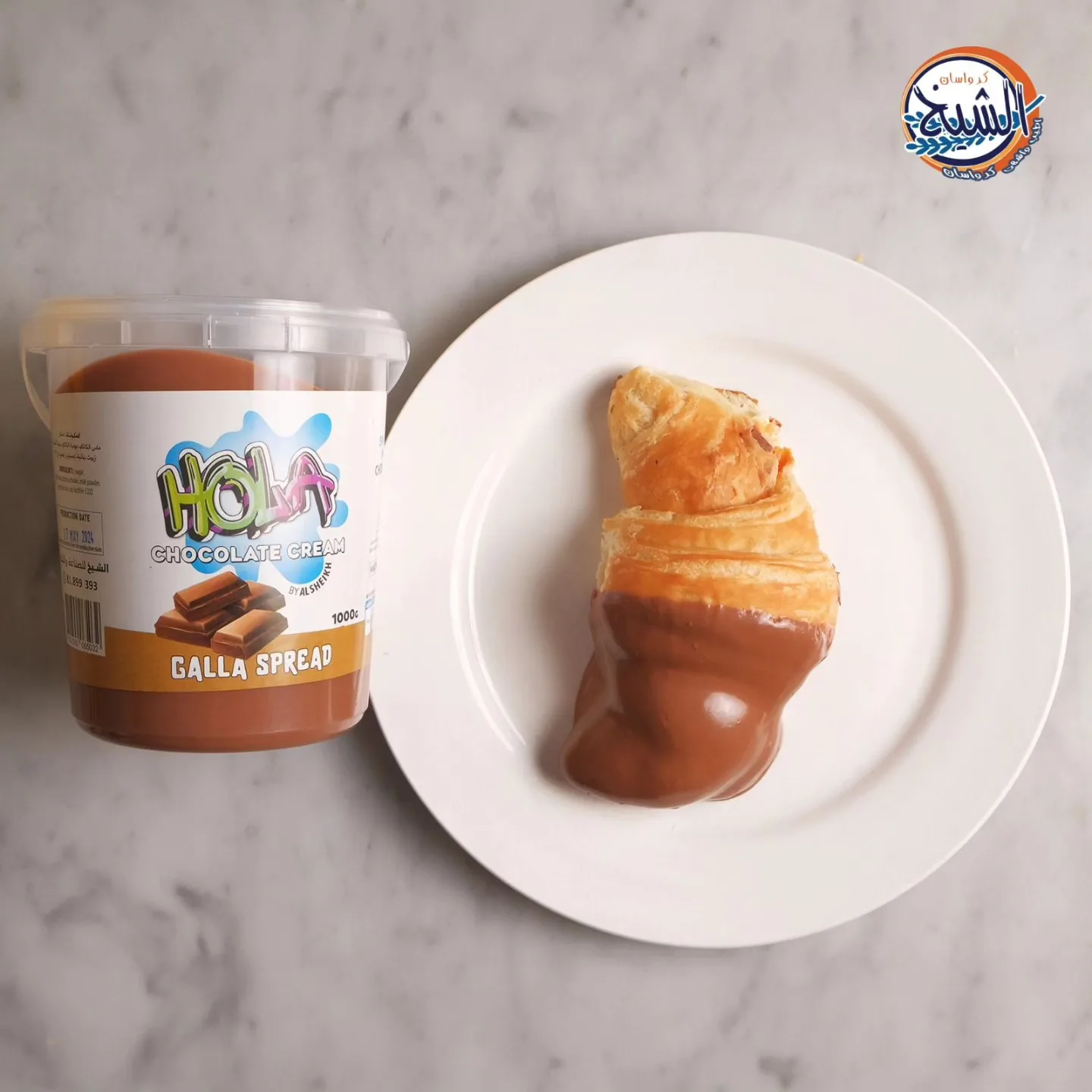 Nutella Croissant product photo