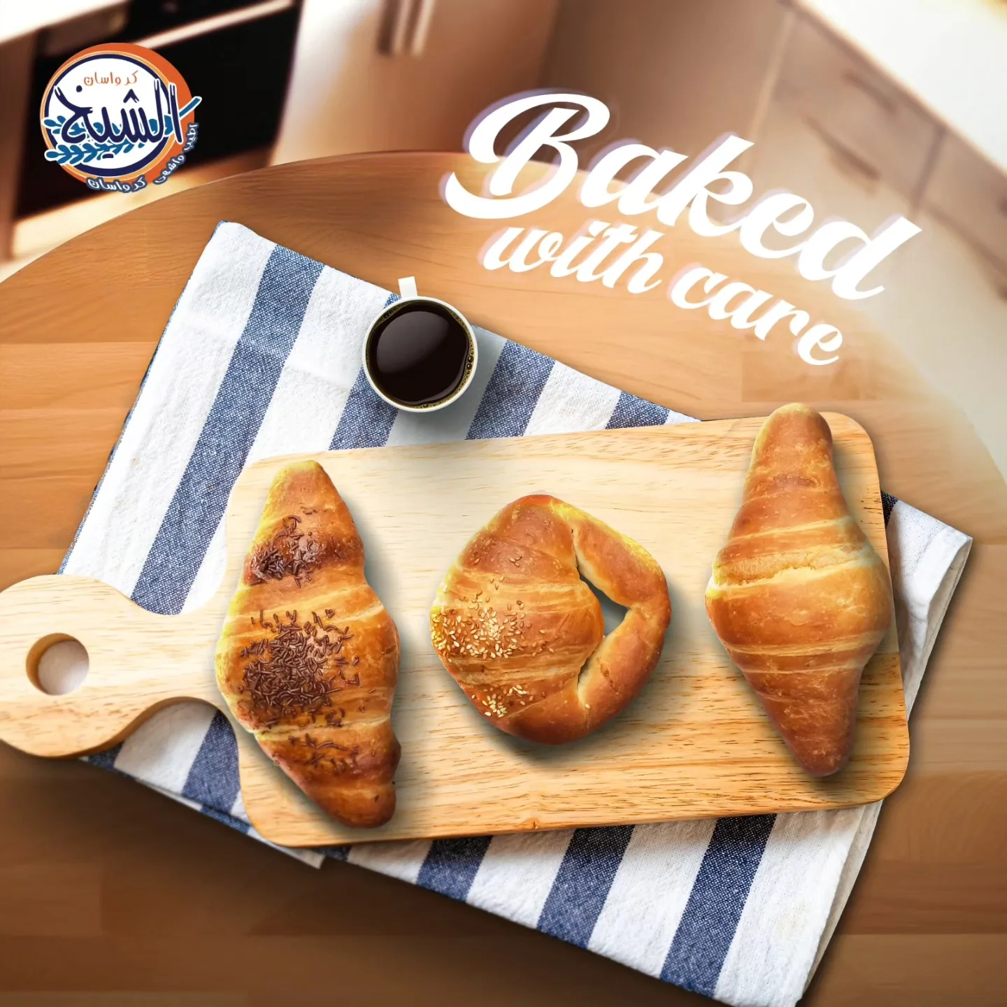 Croissant Al Sheikh gallery image 6